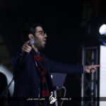 Hamed Homayoun - Esfehan Concert - 19 Bahman 95 15
